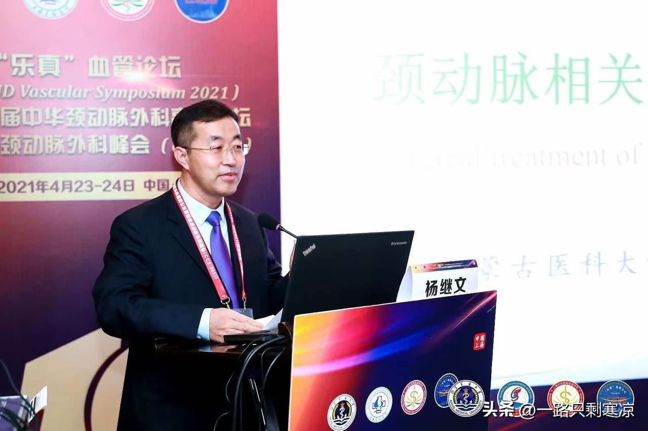 神经外科专家杨继文正式加盟内蒙古心脑血管医院杨继民，医学硕士，主任医师，内蒙古