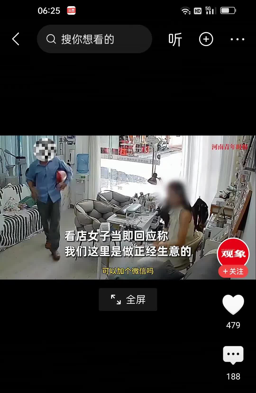 男子到一个美甲店对老板娘提不正当要求。老板娘挥手拒绝，我们是正经店。男的还不死心
