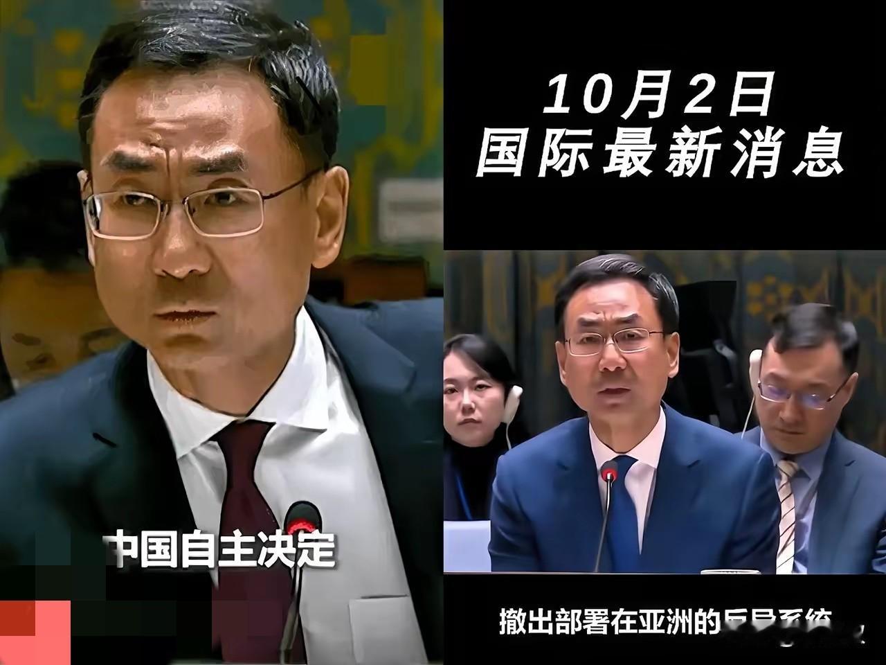 中国这次给美国挖的坑太大了，搞不好要把美国威慑的根基挖掉那是提要求，分明是精准
