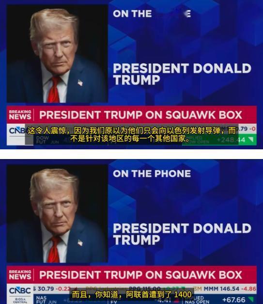 特朗普在接受CNBC采访时承认他没有想到伊朗在开战之后会对阿联酋进行暴揍，原