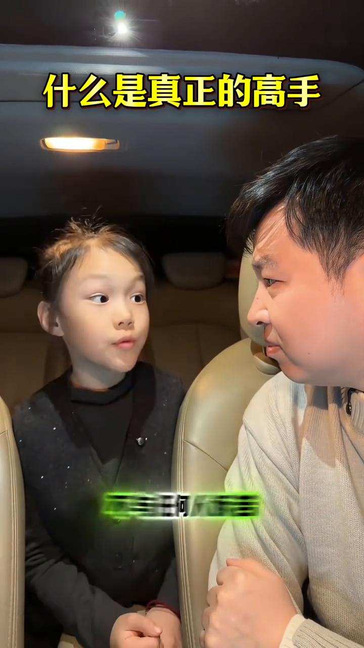 真正的高手向来独来独往。什么是真正的高手？不相信任何人，不可怜任何人，不深交任