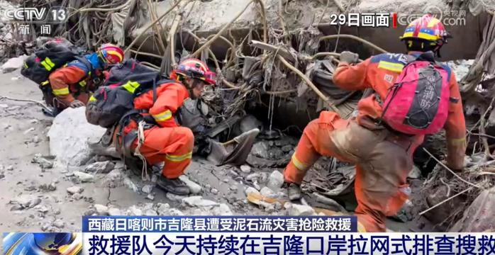 灾后72小时，681名消防员挺进吉隆口岸核心区，499名群众555名游客全部转移
