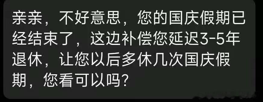 你们要么​​​