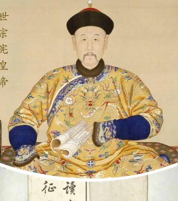 菜市口那杆，十年挂着一颗人头。不是武侠小说，是雍正年间的真事。主角叫