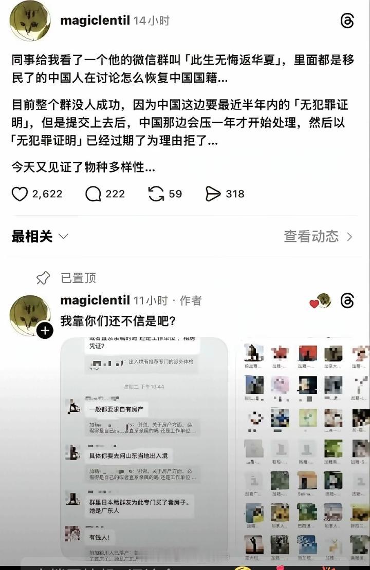 都说美国有斩杀线，既然美国这么不堪，为什么移民美国的中国人，很少有恢复中国籍的呢