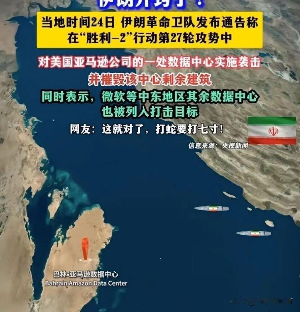 数十亿美元打水漂！美国中东情报网遭史上最惨重创！当地时间8月25日，4名美方