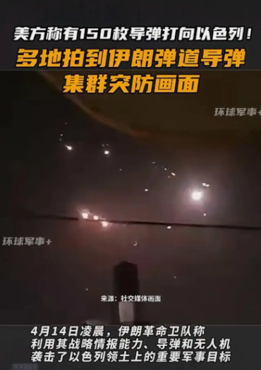 现在的以色列，最大的问题不是他们受到了多大的损失！而是说都到了现在这个地步了，