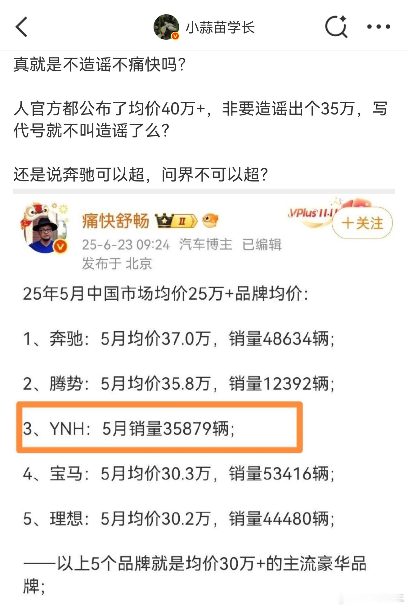 它都这样了，你就鼓励他继续提纯吧，把印度赢学发扬光大~​​​