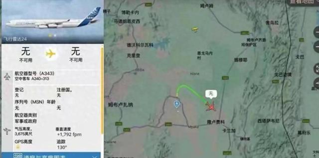 一个地区领导人出趟远门，回来的时候连飞行轨迹都不敢公开，你敢信？5月5日上午