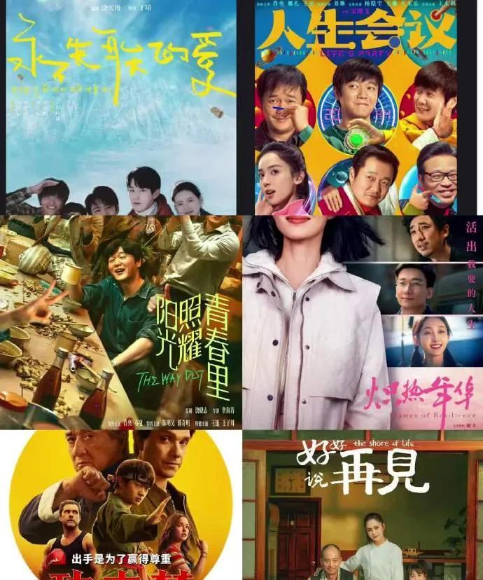 万万没想到！15部大片票房全扑街，肖央2部全凉，成龙新片仅505万上半年15部