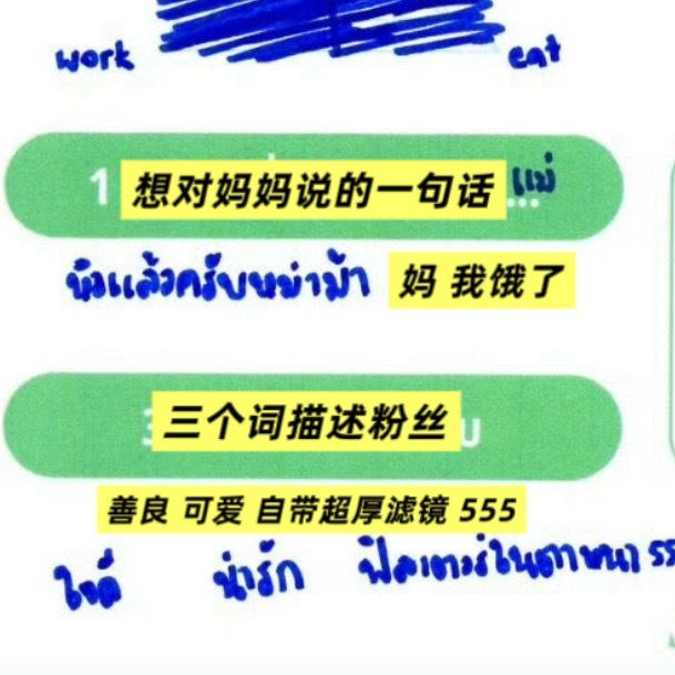 这小孩萌死我了