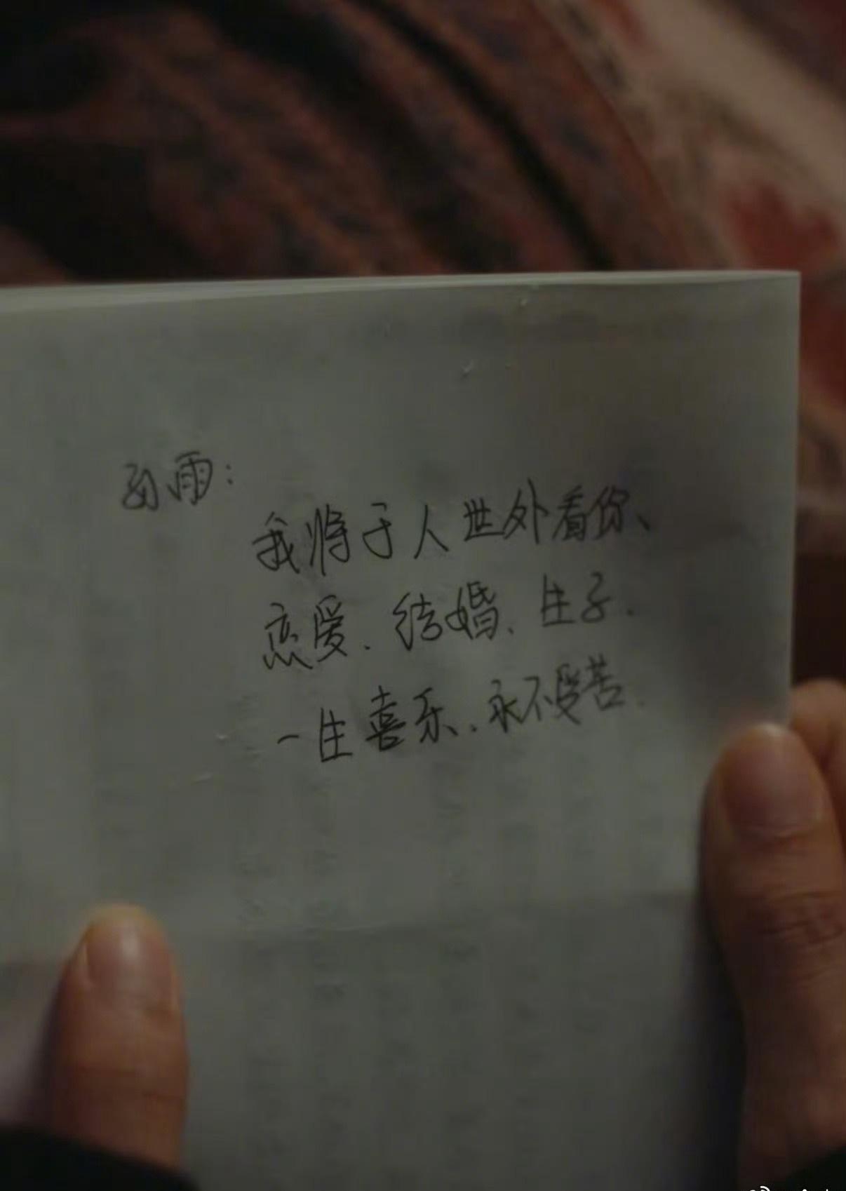 热播剧《早春晴朗》第20集迎来虐心名场面，男二号孙远翥，在漫天晚霞的黄昏，从公司