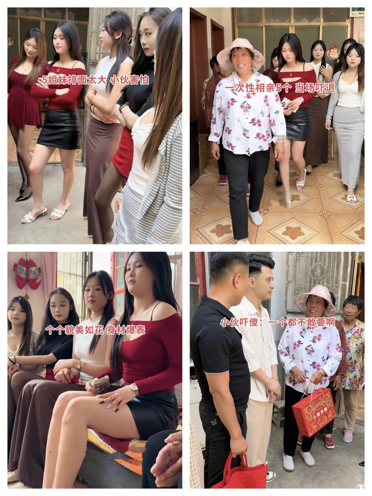 小伙一次见5个相亲对象，个个貌美如花，最后却临阵退缩！山东一小伙眼看就快30岁