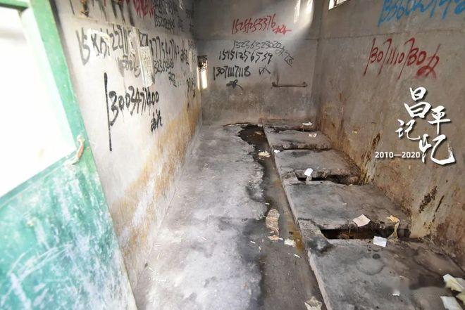 有人怀念旱厕吗？经常能够看到有些人发文怀念过去的生活：一个月几十块钱就可以养活