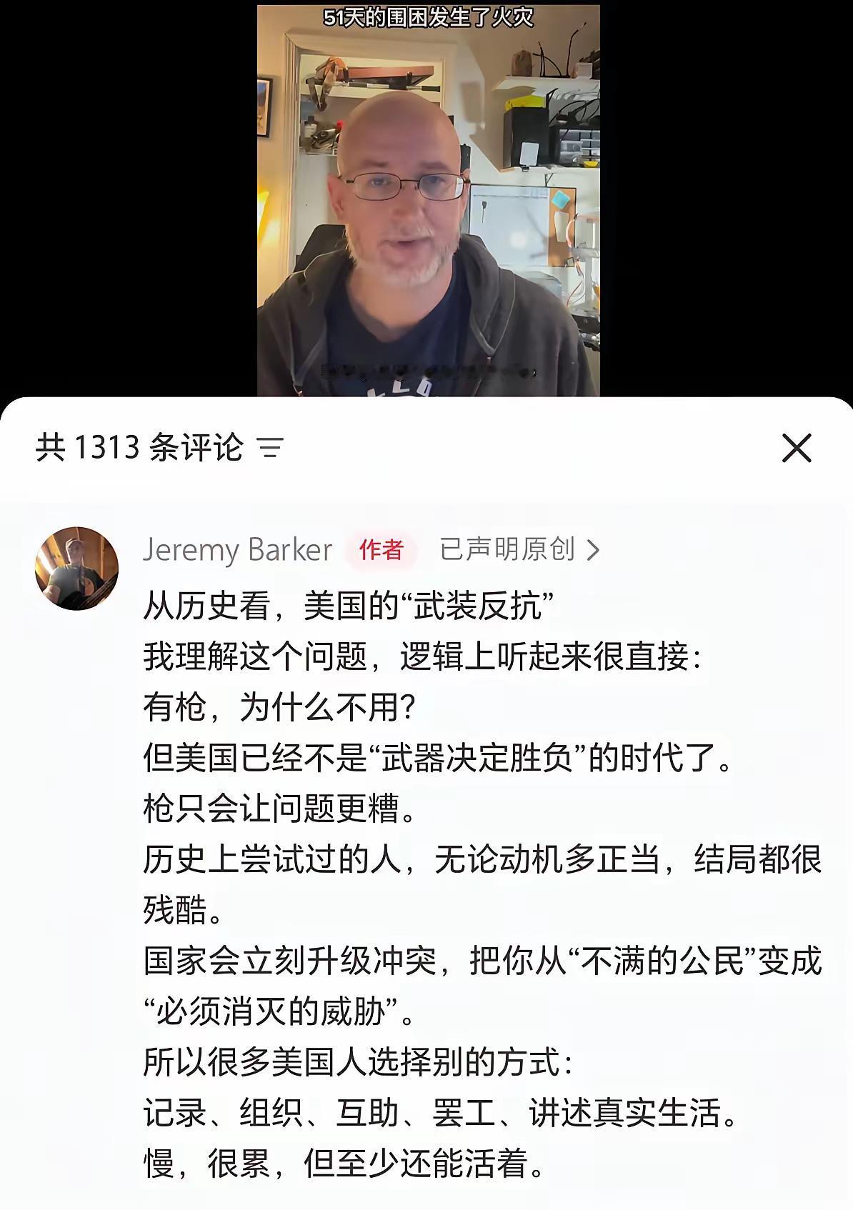 美国人自己也承认吧！美国人对于“北美懦夫”这个称号，还是认同的。他们也知道自