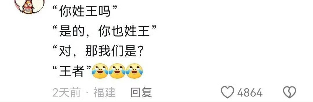 人怎么能这么有梗
