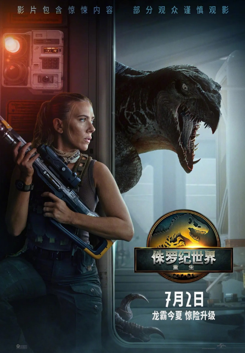 观众对大恐龙还是太宽容了。 《侏罗纪世界4：重生》上映两天，票房过亿，直接超