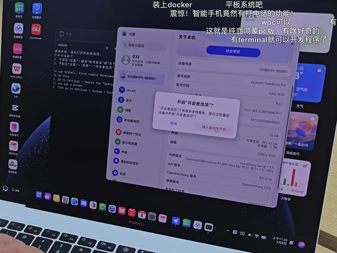 苹果真的应该好好学一学华为对于苹果来说，iPad吹了那么多年的生产力，但实现