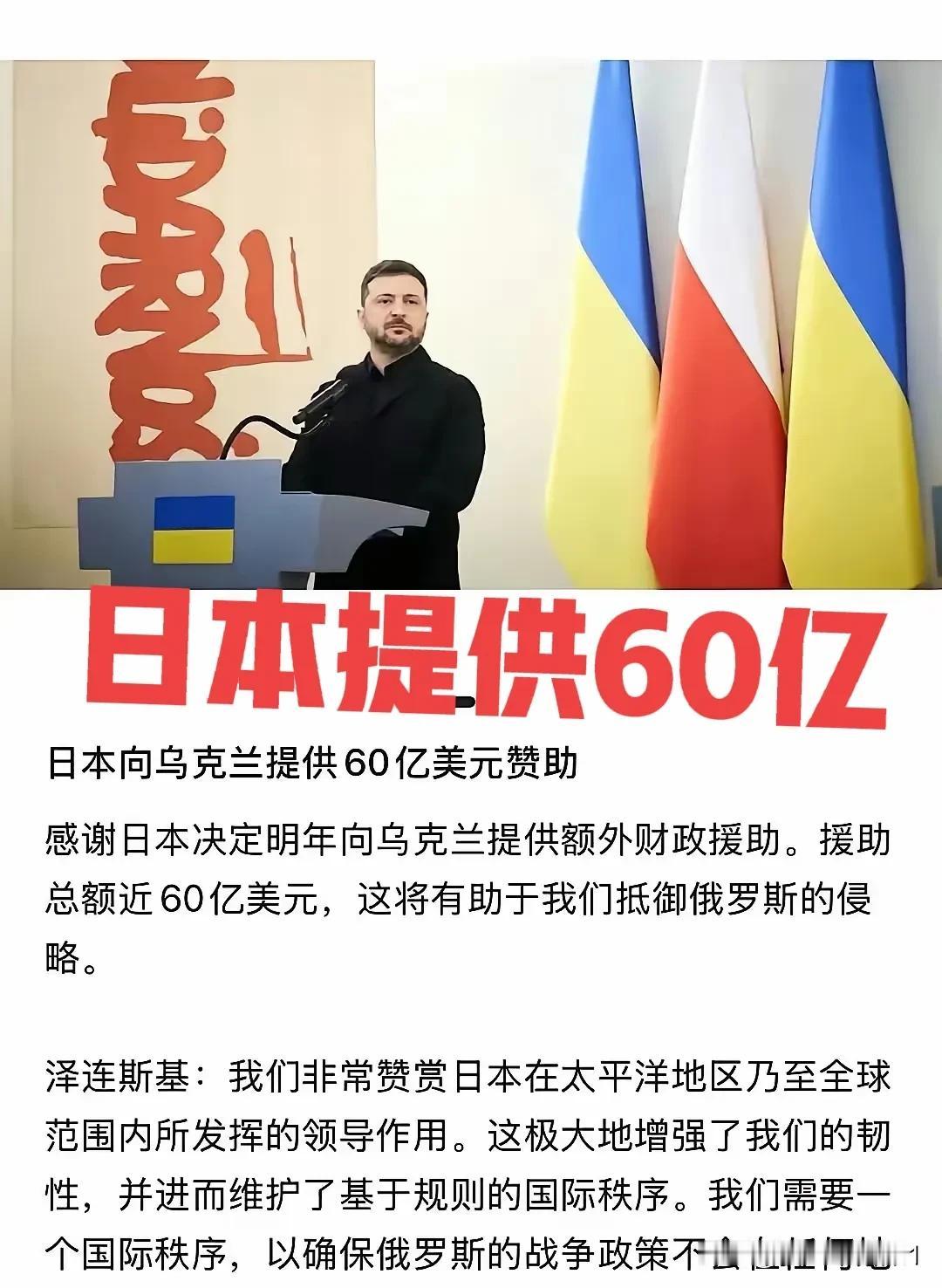 高市早苗的确大财！前面给美国5500亿投资，就已经感到不可思议了，居然这次又给