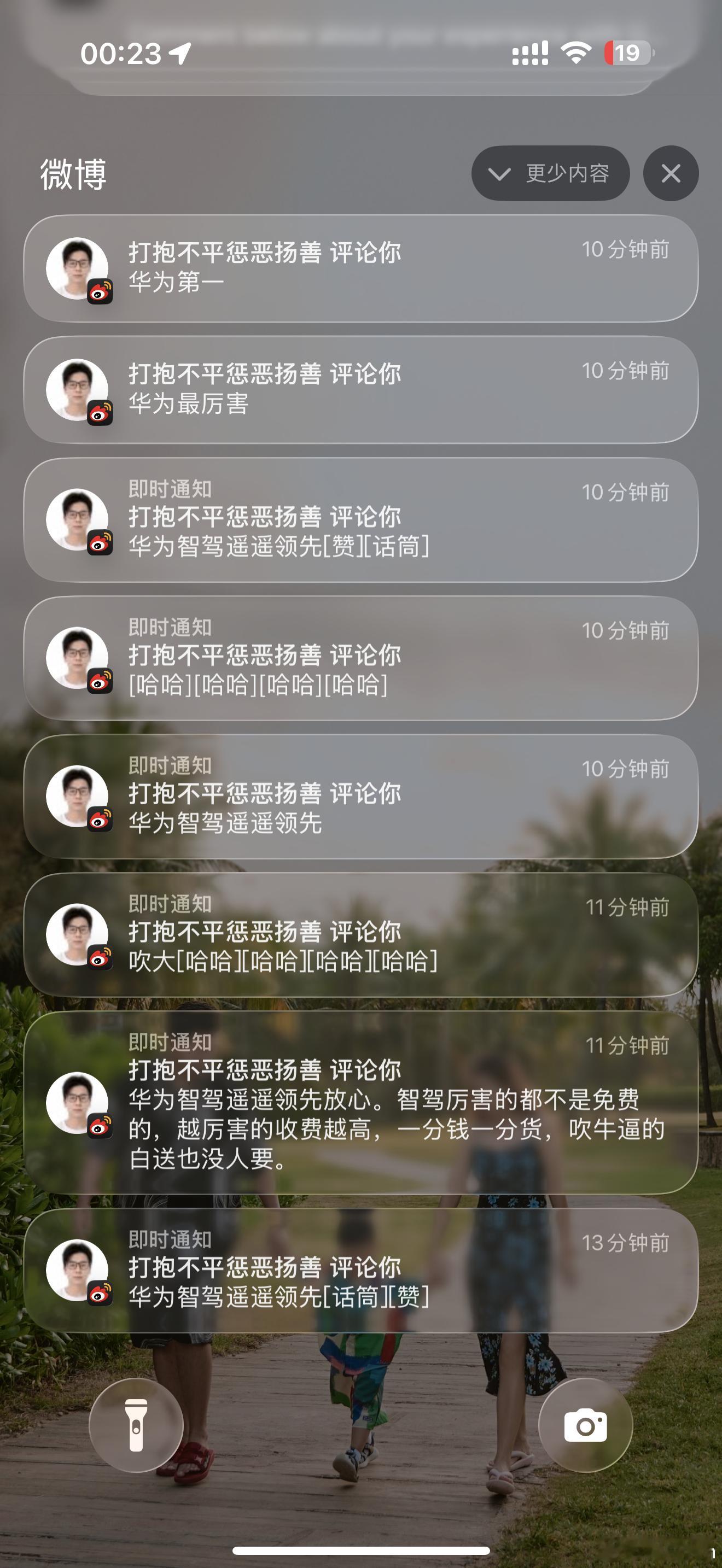 这是要干嘛🤦‍♂️​​​