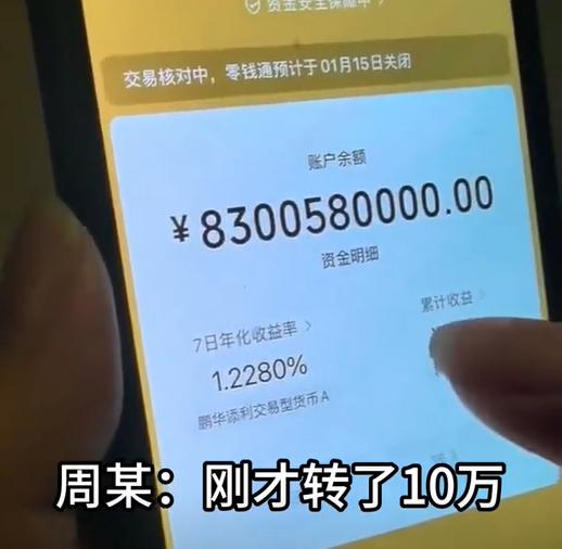 “太荒唐了！”上海一老板为接工程，需证明自己有10个亿。正发愁时，一位“大佬”竟