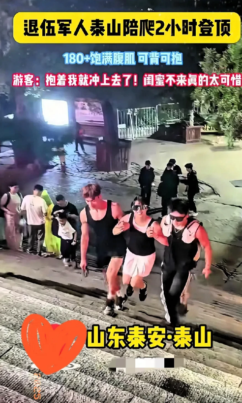 这波操作也可以?安徽一女子瞒着老公于2023年消费500元找了一名身高一米八的帅
