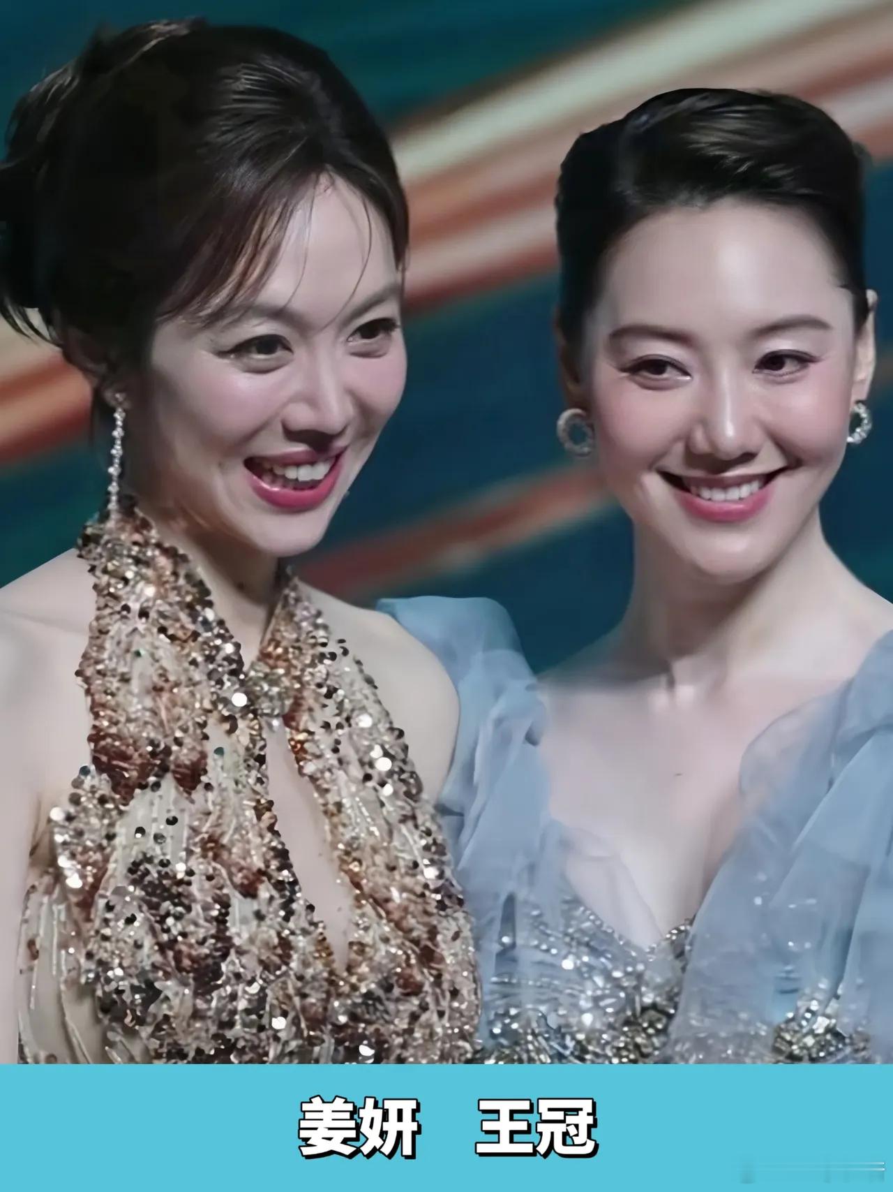 姜妍与王冠出席活动惊艳同框，瞬间成为焦点！​​​
