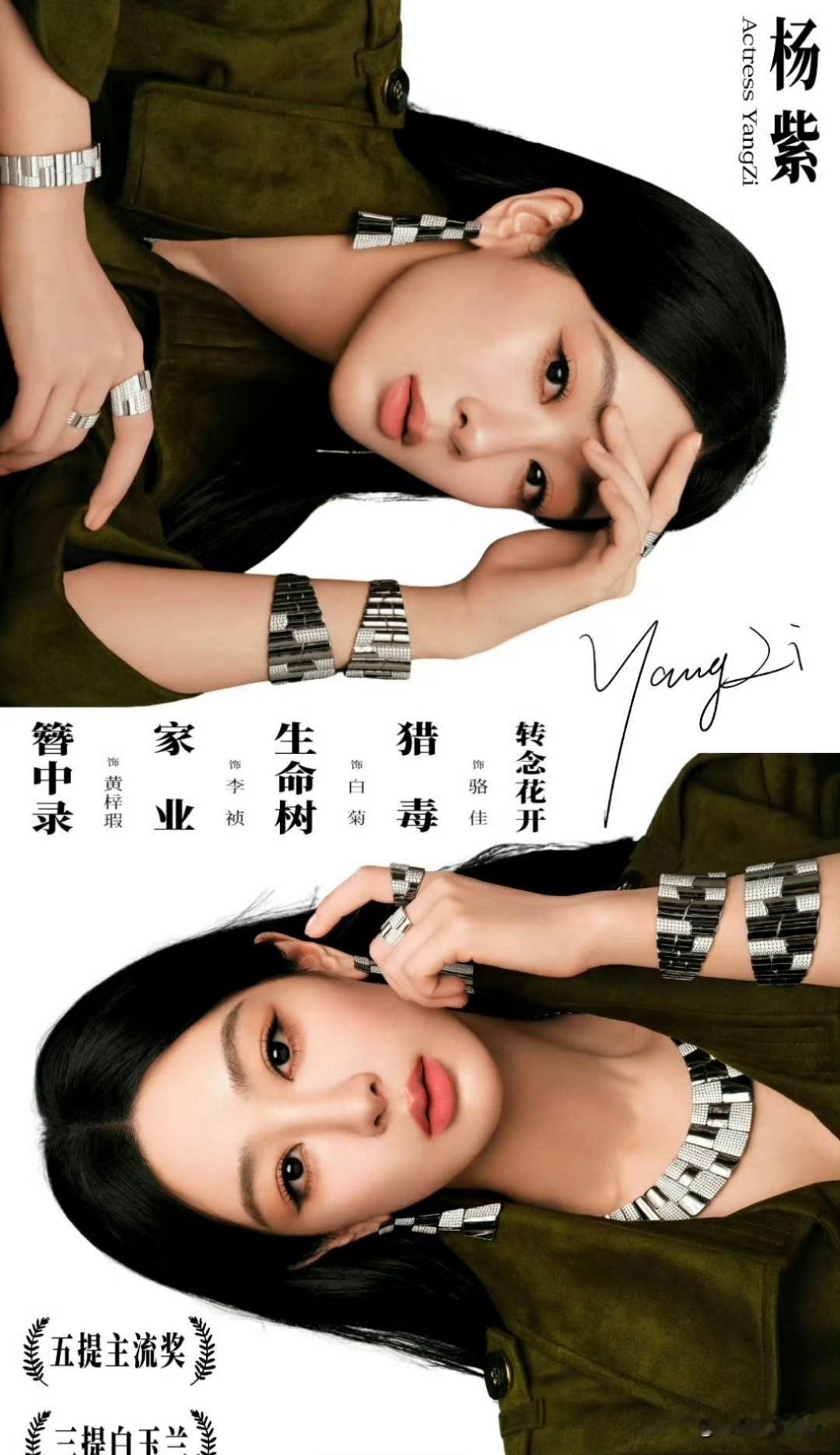 9月1日，杨紫待播剧，《簪中录》至今没有过审，《猎毒》过审不上，不期待他俩了！