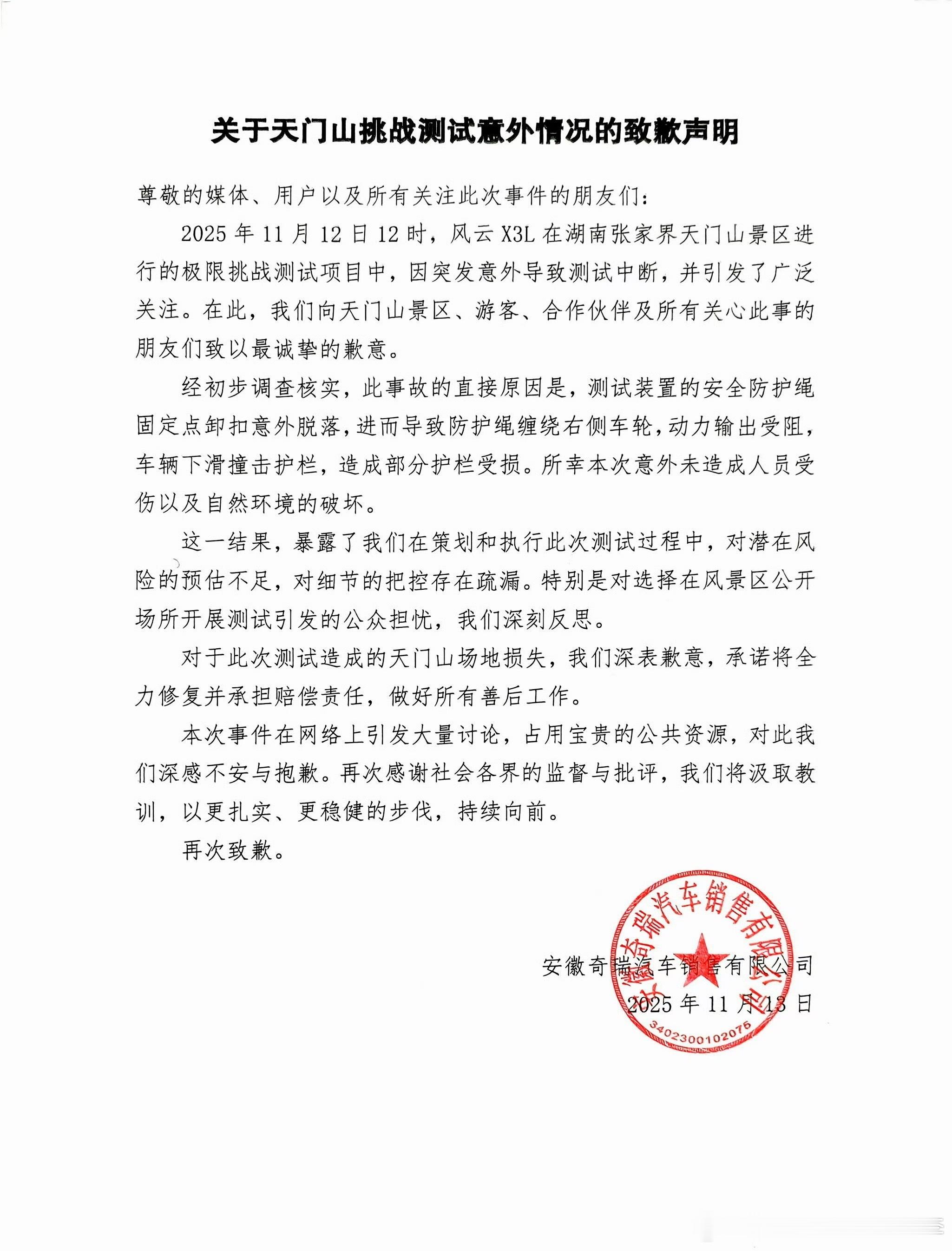 知错就改就是好同志