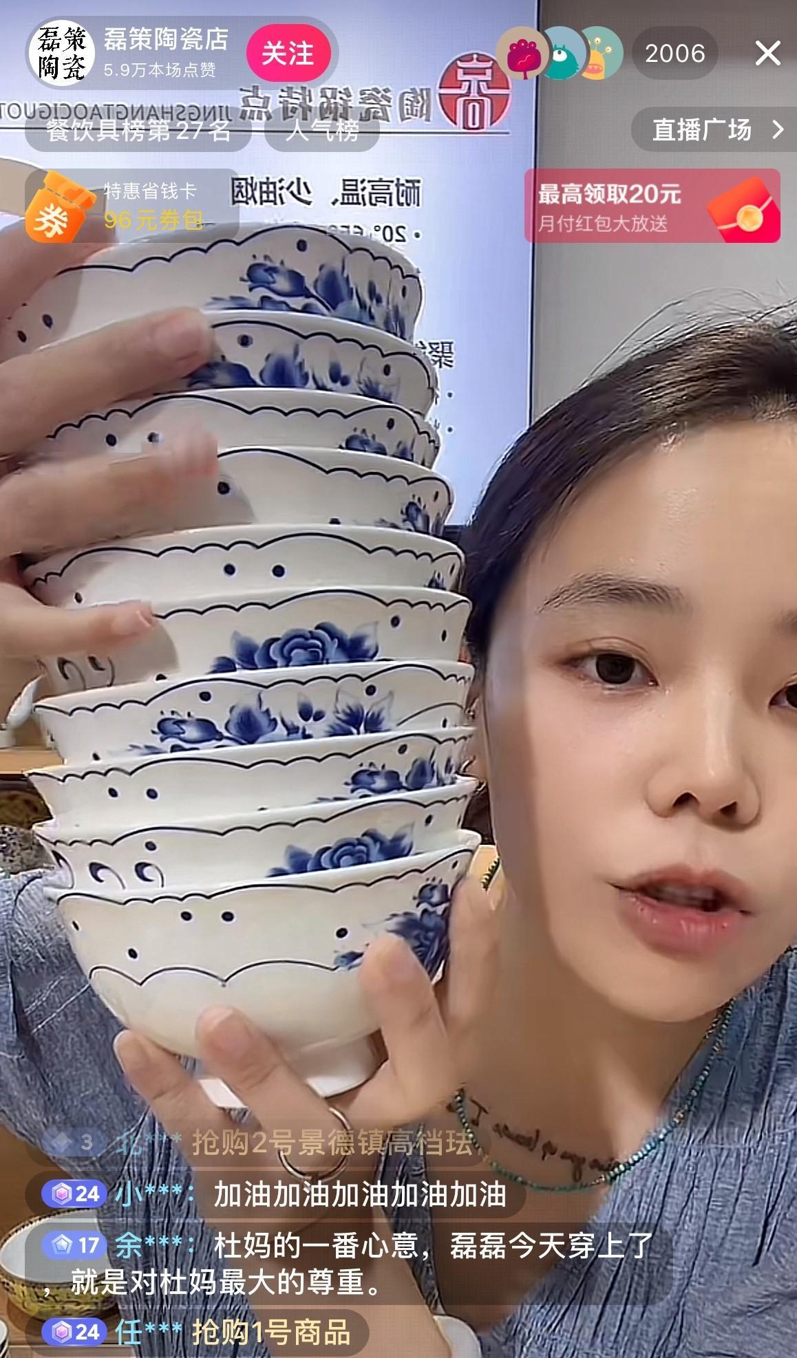 熊磊今天穿着老杜给买的裙子直播。因为老姚家的妞妞去景德镇带货她义愤填膺的要降