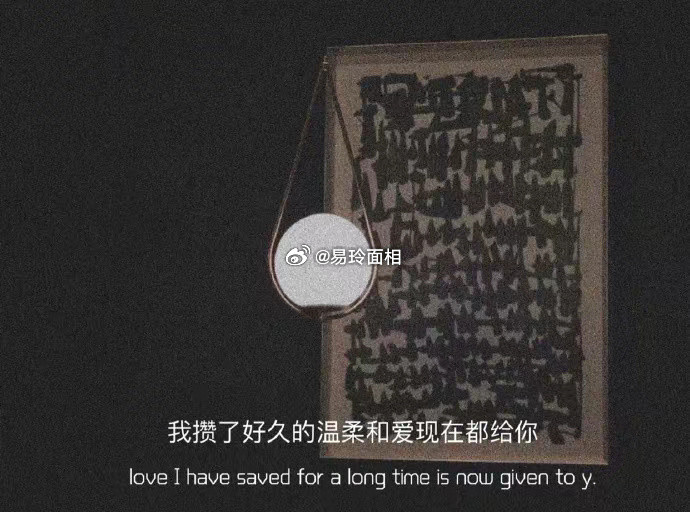 摩羯座的人踏实稳重，对待朋友也是一样可靠和真诚。然而，由于他们有时候过于固执和保