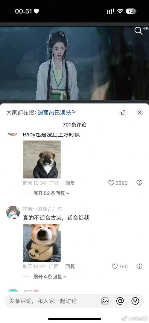 怎么越看越诡异