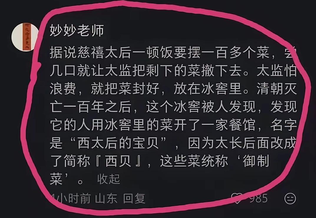 这也太坏了，太有才了