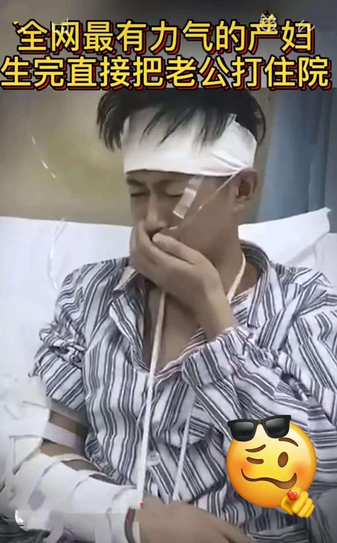 “活该！”江苏苏州，一女子在医院顺产生孩子，她疼的受不了了，要求打4800元的无