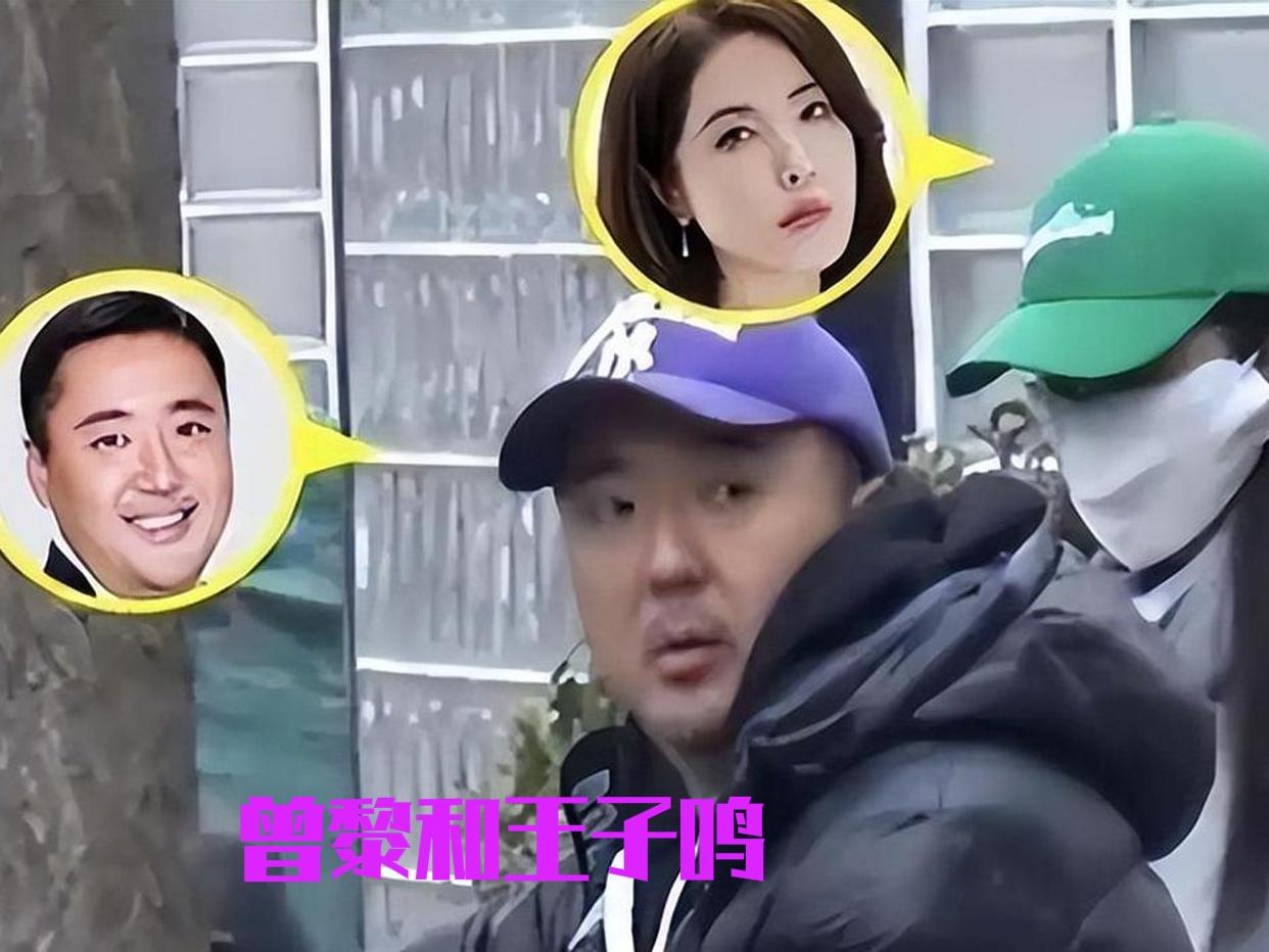 49岁曾黎终于不等了——据说已婚，是真是假？王一鸣是何许人也？一探究竟截止