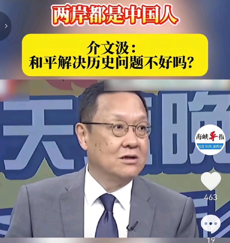 以判刑5年威胁，郑丽文岂是民进党吓大的？3月31日，就郑丽文访陆，台独高层紧张了