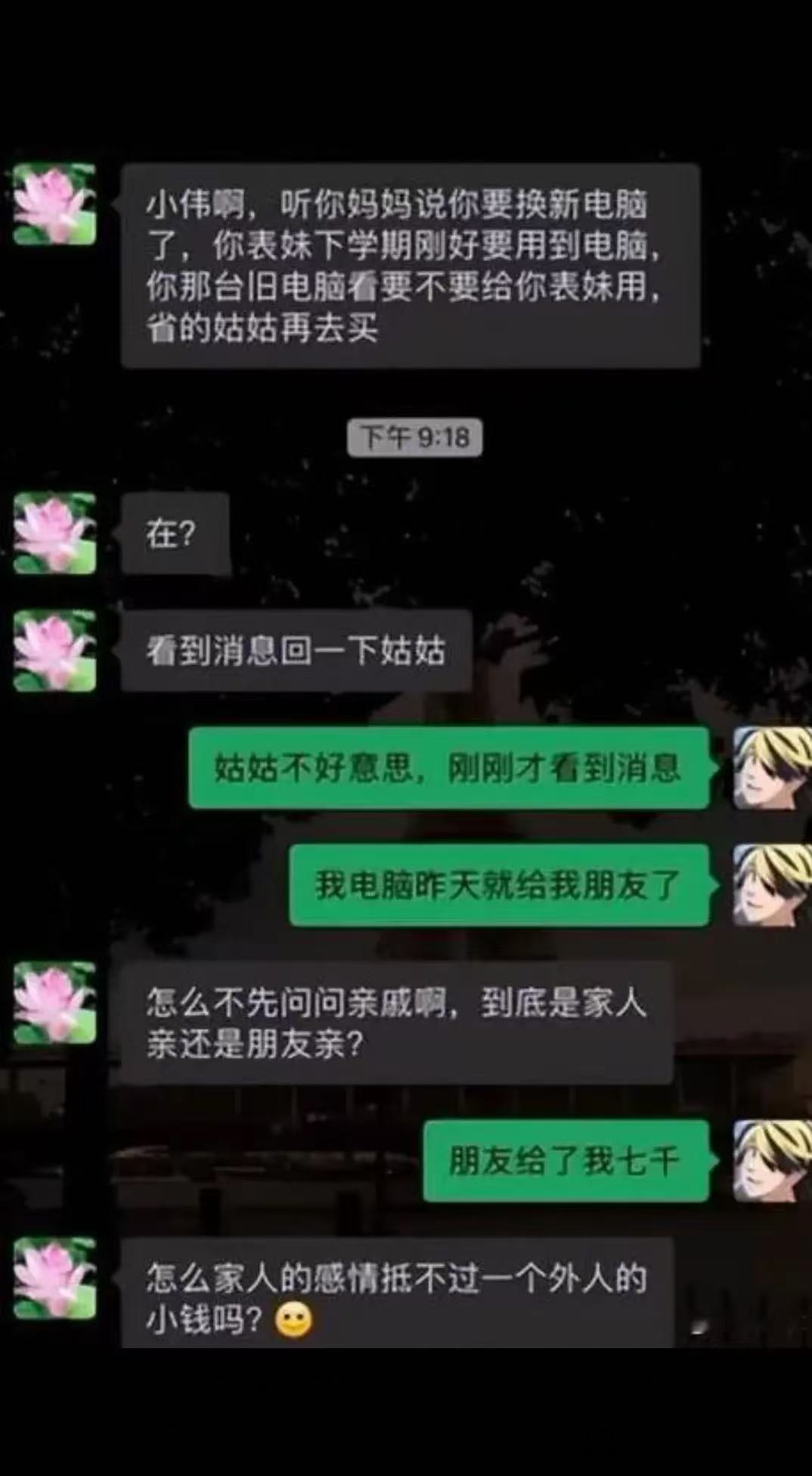 姑啊，实在是七千有点多啊