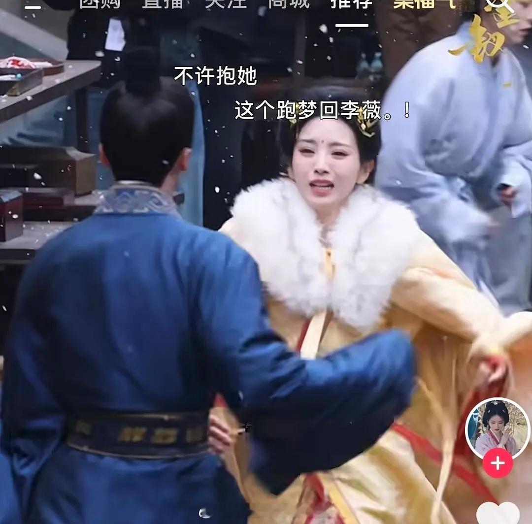 这个田曦薇会不会太瘦了，都没有灵气了