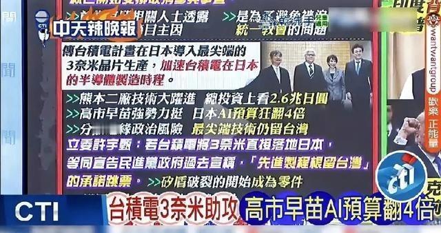 最近网友被同一个问题刷屏了：台积电天天拿着芯片卡大陆脖子，先进制程一颗都不卖，还