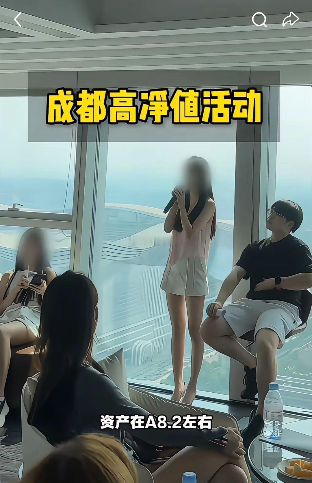 成都女，长腿，区块链，A8.2，还得出来相亲？感觉有诈啊