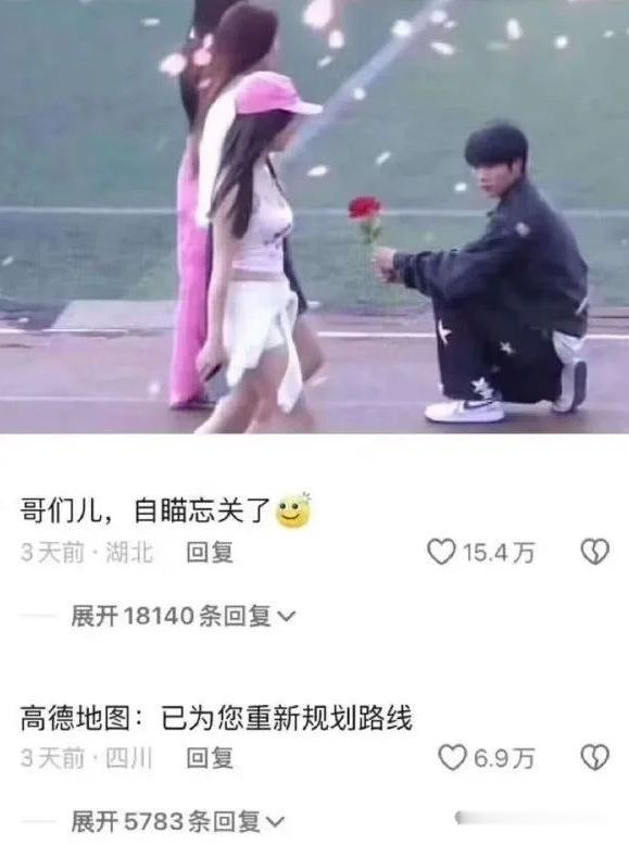 讲真，这很难不看上一眼！