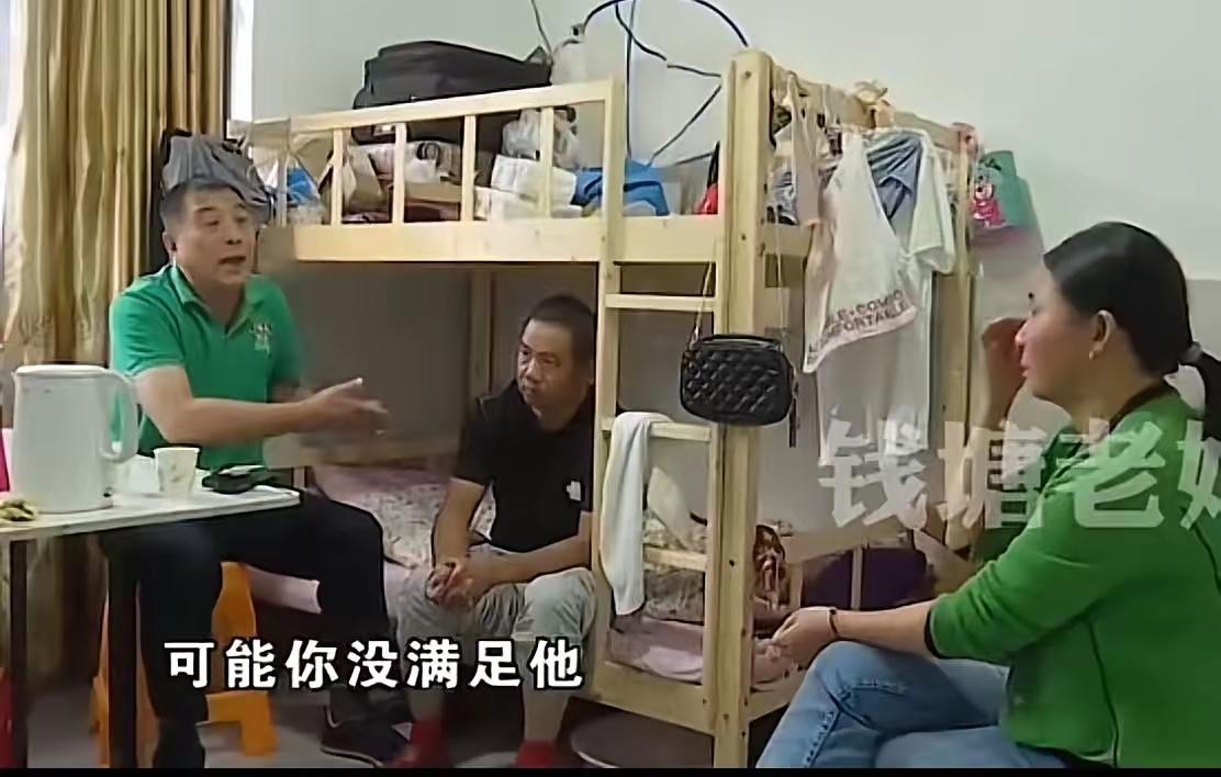 这对夫妻的故事反映了一个很典型的中年婚姻危机：长期的冷战、互相猜忌，以及彼此情感