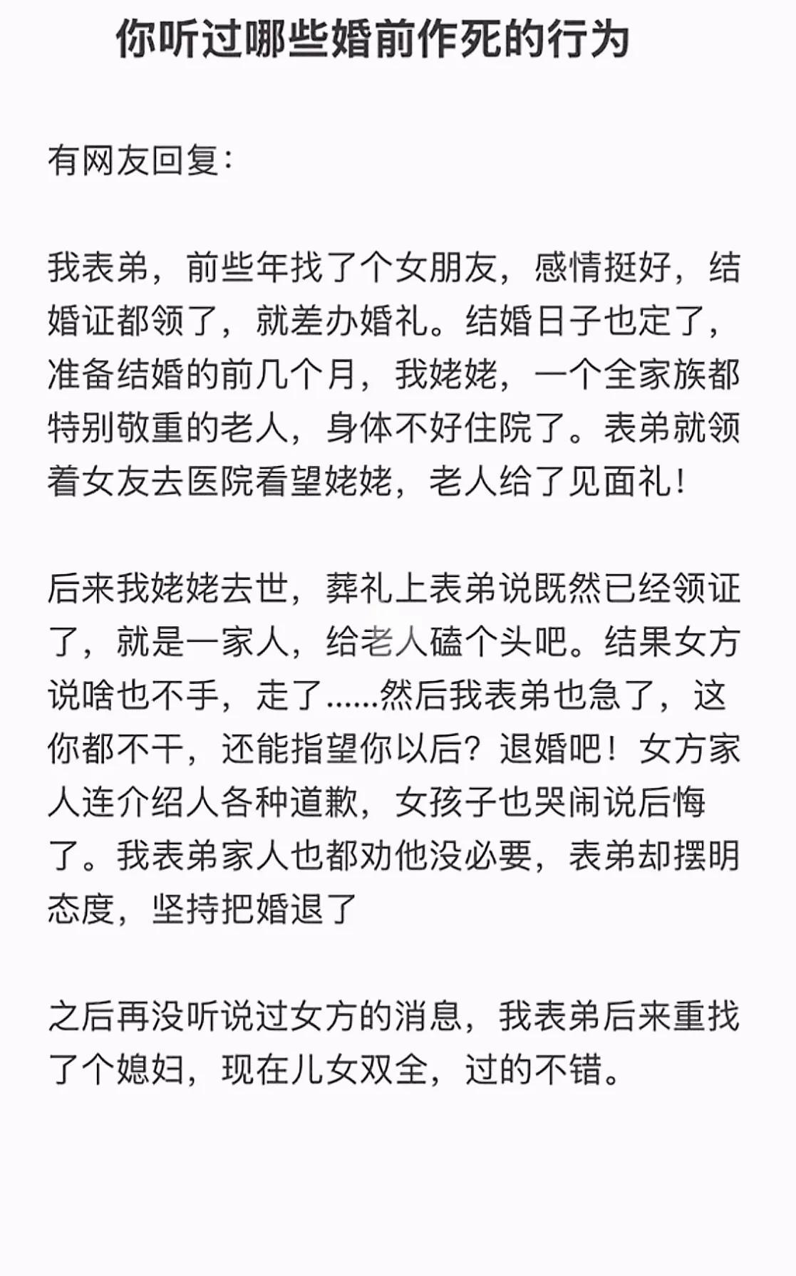 已经领证，给老人磕头没毛病。