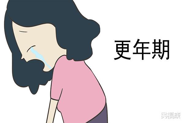 女性碰上更年期, 身体会经历哪些变化 度过更年期, 需掌握3要点