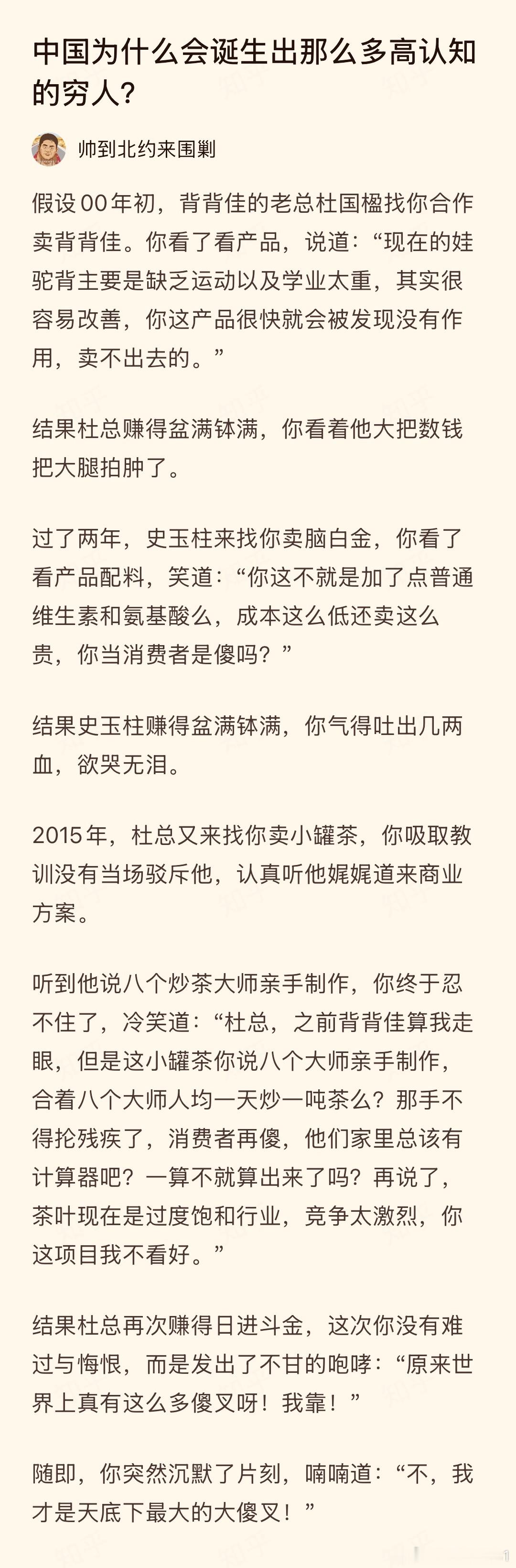 知识诅咒​​​