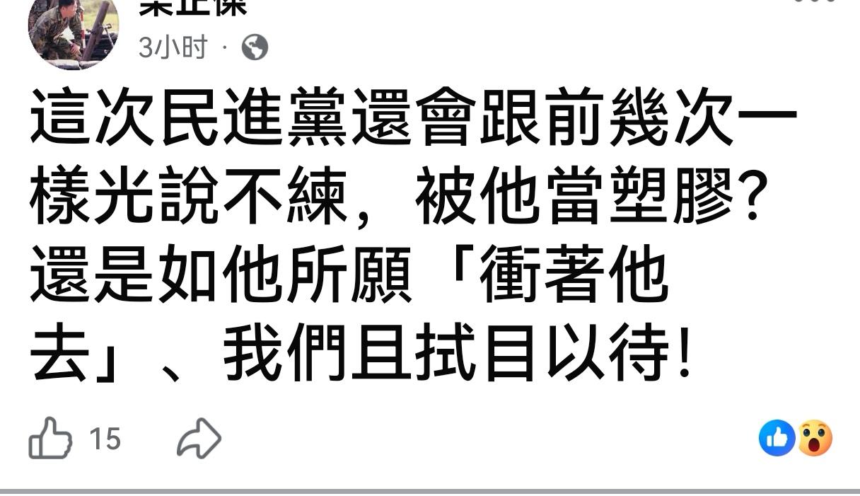 人心险恶！人心险恶啊！居然说这样的话，小舰长吕礼诗是怎么得罪他了呢？你把人性