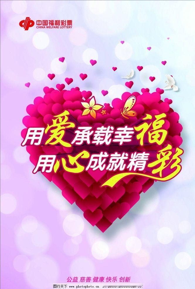 今日3D猜测组选6码:013678组选5码:01368组选4码:0136