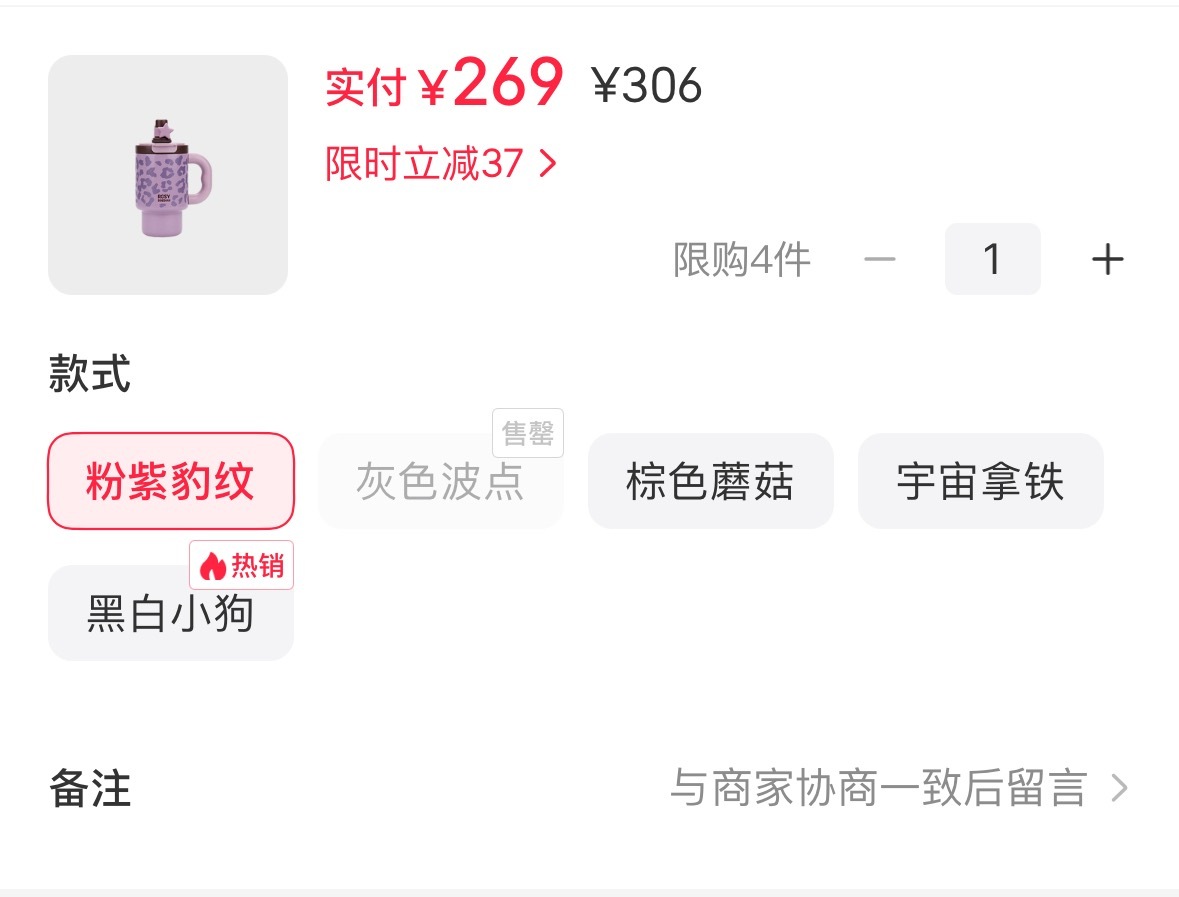 需要紫色豹纹的朋友们请立刻前往rdd小红书下单！！！