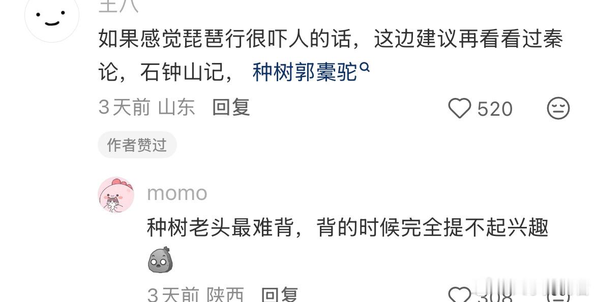 高一那个很吓人的琵琶行一定要背吗？