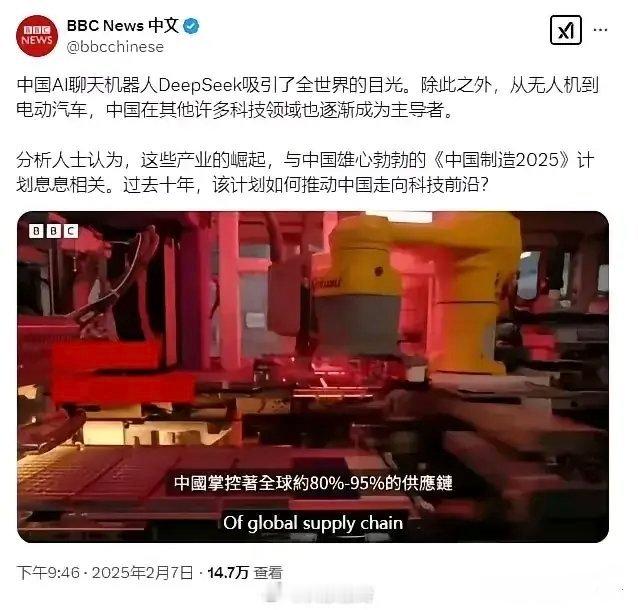 BBC画风突变，自从美国国际开发署停止一切援助资金后英国BBC媒体报道中国的新闻